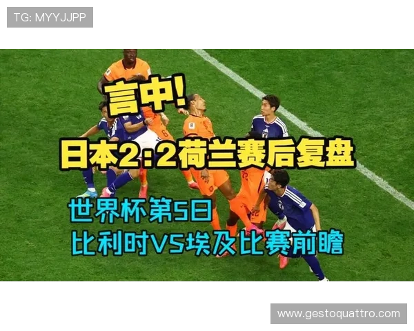 世界杯比利时对阵埃及比赛时间确认,赛事日期及直播信息全方位介绍 世界杯比利时对阵埃及比赛时间确认,赛事日期及直播信息全方位介绍